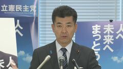 立憲　電気・ガス料金高騰対策発表　政府の補助金終了受け| TBS CROSS DIG with Bloomberg