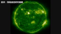 大規模な「太陽フレア」で人工衛星・GPS・通信に影響のおそれ　10日深夜以降地球に| TBS CROSS DIG with Bloomberg