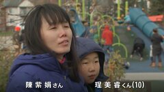 亡命中国人が急増　10年前の17倍　“パパにもう会えないかも…”それでも決意した母と息子| TBS CROSS DIG with Bloomberg