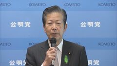【速報】「民主主義の働きを妨害するもの。誠に遺憾」公明・山口代表　岸田総理の演説会場周辺で爆発音| TBS CROSS DIG with Bloomberg