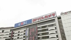 東京・池袋にヨドバシカメラ新店舗 “関東最大級”地下1階から地上5階で西武池袋本店の半分　1日200万人が行き交う池袋が家電量販店の激戦区に| TBS CROSS DIG with Bloomberg
