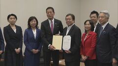 選択的夫婦別姓をめぐり経団連が自民党の議連に「法改正」要望| TBS CROSS DIG with Bloomberg