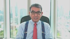 【速報】マイナカードが予防接種券、医療費助成受給者証として利用可能に　16の自治体で先行実施へ| TBS CROSS DIG with Bloomberg