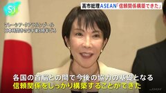 「各国首脳と今後の協力の基礎となる信頼関係築くことができた」高市総理が初外遊から帰国の途 28日にトランプ米大統領と首脳会談| TBS CROSS DIG with Bloomberg