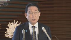 【速報】岸田総理が政倫審出席の意向 「自民党総裁として政倫審に自ら出席し説明責任を果たす」完全公開の形を希望| TBS CROSS DIG with Bloomberg