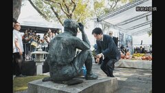 頼清徳次期総統「台湾有事は日本有事、日本有事は台湾有事」　日本人技師・八田與一氏の墓前祭で台日関係強化訴える| TBS CROSS DIG with Bloomberg