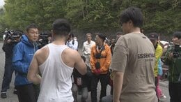 富士山の登山 「今のままの格好だと通すことはできない」装備が十分でない場合は拒否も 規制リハーサル 山梨・吉田ルート|TBS NEWS DIG
