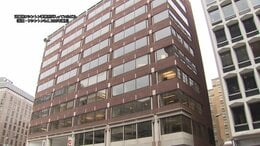 沖縄県のワシントン事務所問題　「起案文書なく、不備が続いた」県が報告書まとめる|TBS NEWS DIG