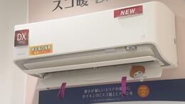 エアコンの上手な「節電術」やってはいけない事とは?意外にもアノ場所の“整理整頓”が重要だった|TBS NEWS DIG