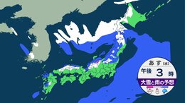 【北日本や北陸で雨や雪】あす3日から日本海側で雪の範囲広がり大雪となる所も　気温下がり真冬の寒さ|TBS NEWS DIG