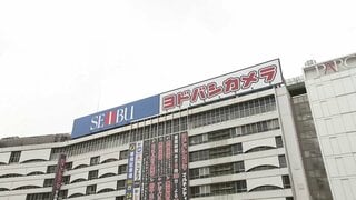 東京・池袋にヨドバシカメラ新店舗 “関東最大級”地下1階から地上5階で西武池袋本店の半分　1日200万人が行き交う池袋が家電量販店の激戦区に| TBS CROSS DIG with Bloomberg