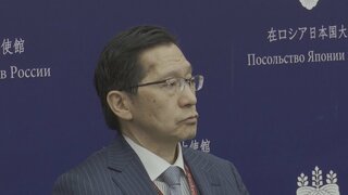 ロシア外相が日本大使を呼び出し　プーチン大統領の北方領土訪問に対する抗議めぐり| TBS CROSS DIG with Bloomberg