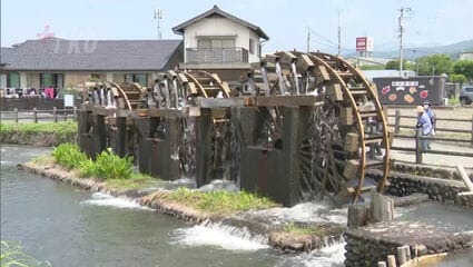 230年前から稼働する日本最古の「三連水車」 今年も回り始める