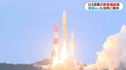 H3ロケット搭載の新補給機「HTV-X」に宇宙飛行士・若田光一さんも注目