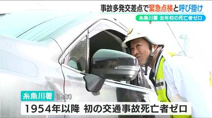 事故映像 maxresdefault.jpg