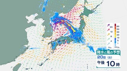 非常に激しい雨か】22日にかけて大雨のおそれ 予想24時間降水量は関東