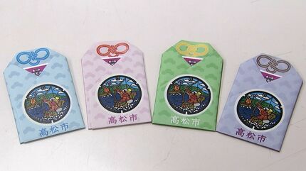 落ちない、滑らない」を願って「合格祈願マンホールカード」配布始まる