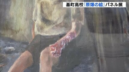 東京で開催 高校生が描いた「原爆の絵」展 被爆者の証言に耳を傾けて