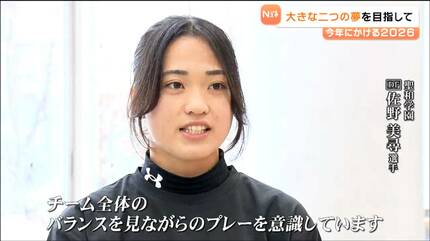全国制覇” と 