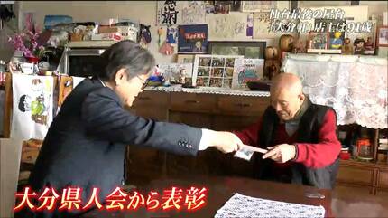 【中古】 うちの屋台にきてみんしゃい The 55-Year-Old Ramen Chef Runs the YATAI Alone at Night! Up to