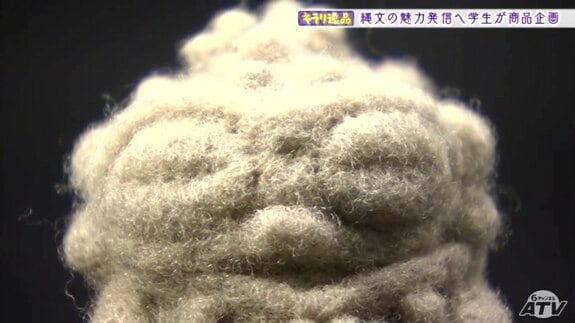 ほっこり土偶で癒し！？「ようもんゆらり」縄文の魅力PRへ学生が企画　コロナ禍でも前向きな願いも込める　|　青森のニュース│ATV NEWS│青森テレビ