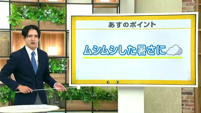 高知の天気 あす28日(木)は蒸し暑く、気温5〜8度上昇へ|TBS NEWS DIG