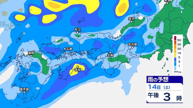 【大雨情報】九州南部は14日朝から夜遅くにかけて局地的に雷を伴って“滝のようにゴーゴーと降り続く”非常に激しい雨が降り大雨となるおそれ【雨と風のシミュレーション】宮崎・鹿児島県で14日の1時間50ミリの降水予想の所も|TBS NEWS DIG