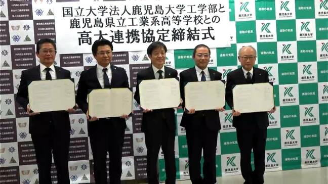 デジタル人材育成へ鹿大×工業高校がタッグ 鹿児島|TBS NEWS DIG