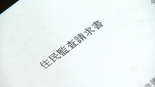 世界的建築家・丹下健三設計の「船の体育館」　工事に関する公金を支出しないよう求めていた住民監査請求を香川県の監査委員が棄却|TBS NEWS DIG