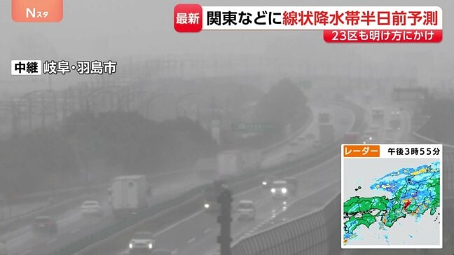 線状降水帯半日前予測　あす（9日）にかけて東京23区含む関東甲信・東海・四国で線状降水帯発生のおそれ　気象庁|TBS NEWS DIG