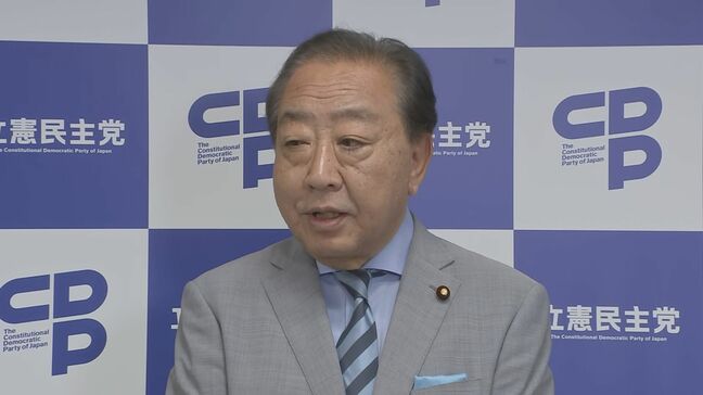立憲・野田代表「民意を無視して居座り続けるのか」続投表明の石破総理を批判|TBS NEWS DIG