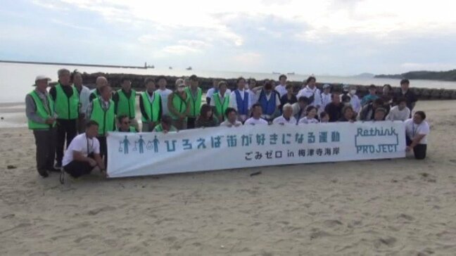 松山の梅津寺海岸で51人が清掃活動 JT愛媛支社らが協働でごみ4袋分を回収 「ひろう」体験で「すてない」意識を育成へ 愛媛・松山市|TBS NEWS DIG