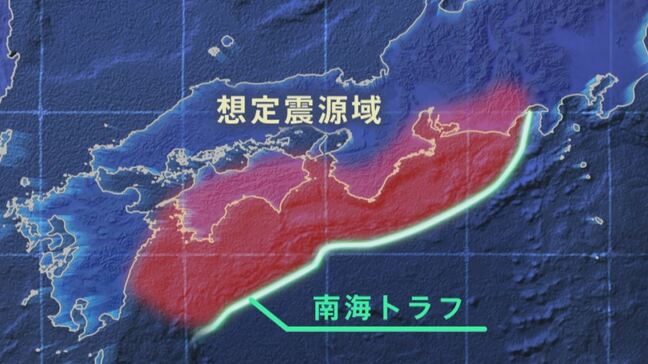 南海トラフ地震　臨時情報のガイドライン改訂　適切な措置の上で「できる限り事業継続が望ましい」|TBS NEWS DIG