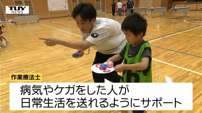 発達段階に応じた遊びを自分たちで考案！ 未来の "作業療法士" が園児との遊びを "学び" に（山形）|TBS NEWS DIG