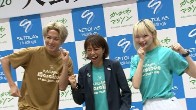 【かがわマラソン2026】県民優先枠のランナーの募集 9月16日から開始【香川】|TBS NEWS DIG