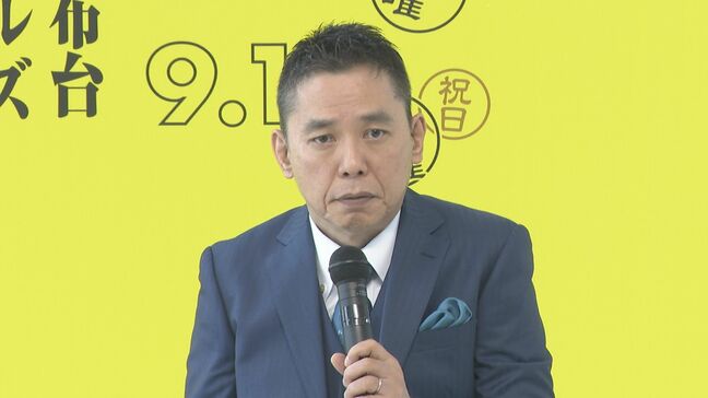 【爆笑問題・太田光】田原俊彦騒動から昨今の人権について語る「法に書いてある以上のものが人間を取り巻いて生活している」|TBS NEWS DIG