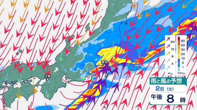 【関東甲信気象情報】あす２日から大雨となるおそれ  警報級の大雨となる可能性も【雨風シミュレーション３日まで】24時間予想降水量　関東北部50ミリ 関東南部80ミリ 甲信120ミリ（多い所）|TBS NEWS DIG