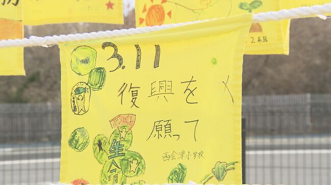 「震災を後世へ」復興願う“黄色いハンカチ”約350枚展示　福島・いわき市|TBS NEWS DIG