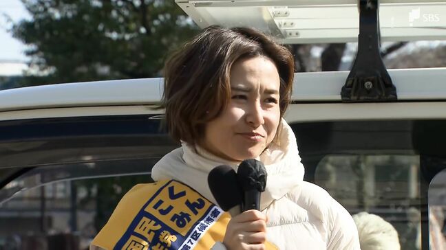 【フル動画】国民民主党・新人の北野谷富子氏（41）公示日の演説【衆院選2026・静岡7区】|TBS NEWS DIG