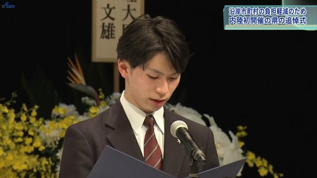 岩手県の東日本大震災追悼式は盛岡で　初の内陸開催　沿岸市町村の負担軽減図る|TBS NEWS DIG