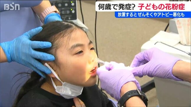 早い子だと1～2歳から『子どもの花粉症』5～9歳でも30%が罹患　放置すると喘息やアトピーなど悪化 早めの受診必要|TBS NEWS DIG