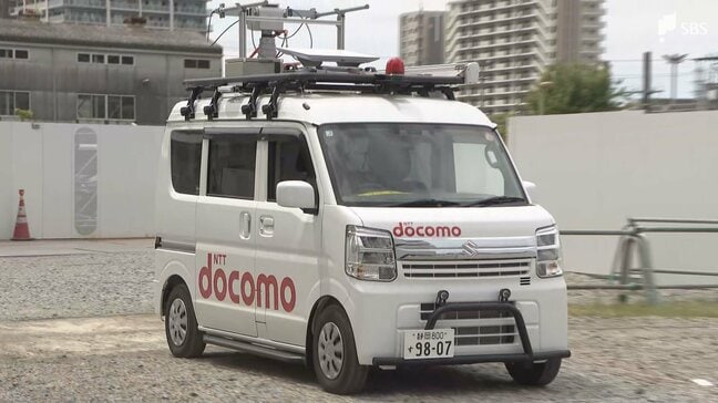 AIで被災の程度予測や軽型移動基地局車導入で臨時基地局設営時間短縮⋯最新の防災技術公開＝NTTドコモ静岡支店|TBS NEWS DIG
