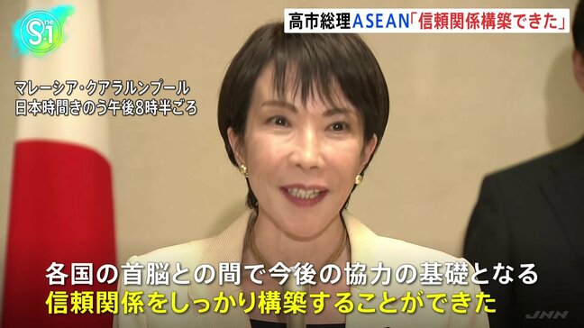 「各国首脳と今後の協力の基礎となる信頼関係築くことができた」高市総理が初外遊から帰国の途 28日にトランプ米大統領と首脳会談|TBS NEWS DIG