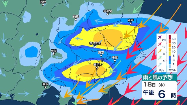 【大雨情報】18日（木）に関東周辺に“雨の影”　東京・神奈川・埼玉・千葉・茨城に「活発な雨雲」かかるか　前線や暖かく湿った空気で大気の状態が非常に不安定に　今後の天気は？【雨風シミュレーション】|TBS NEWS DIG