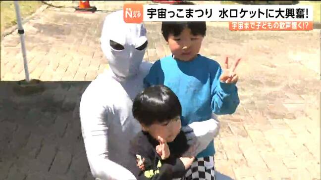 宇宙まで歓声届いた!?こどもの日恒例「宇宙っ子まつり」水ロケットに大興奮 宮城・角田市|TBS NEWS DIG