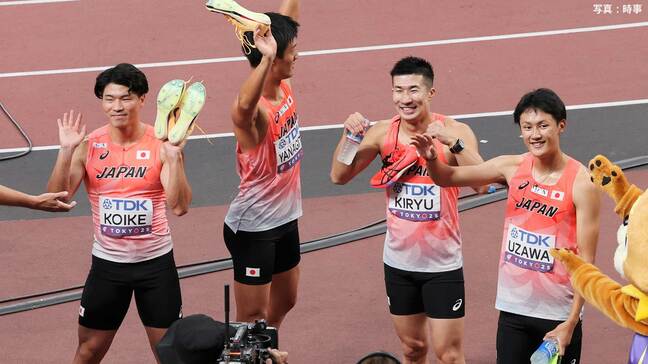 男子4×100mリレー、桐生祥秀「バトンパスしっかり修正すればいける」鵜澤「メダル見せたい人いっぱいいる」【世界陸上】|TBS NEWS DIG