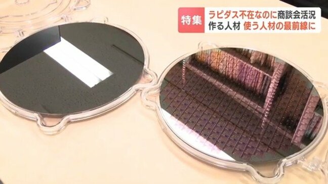 “スマホの充電が3年に1度に”半導体の進化で膨らむ夢…試作ライン稼働に向けた工事大詰め『ラピダス効果』で地域に潤い|TBS NEWS DIG