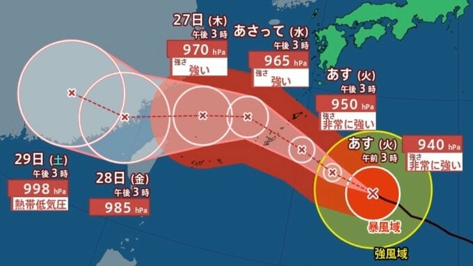 【台風情報】最大瞬間風速65m/s・940hPa「台風18号（ソウデル）」は非常に強い勢力で日本の南に…今後の進路は？9月4日までの雨・風シミュレーションで確認【気象庁24日15時50分発表】|TBS NEWS DIG