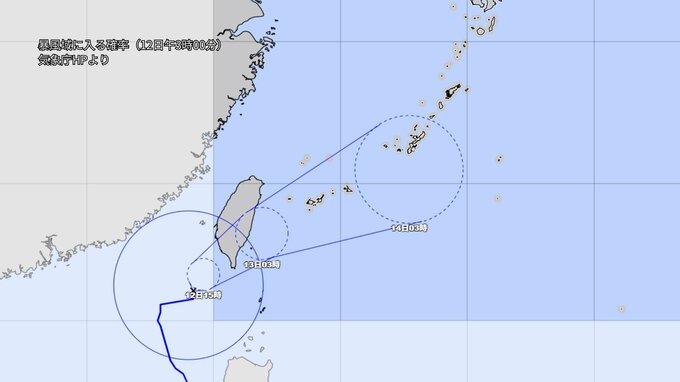 【台風情報】台風26号、今後の進路は　暴風域に入る確率が0.5%以上の日本の地域なし　沖縄は14日にかけ大雨・洪水の警報地域拡大や長期化に警戒|TBS NEWS DIG