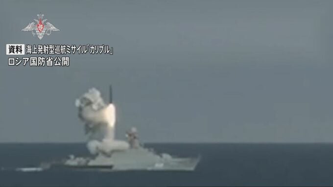 【速報】「ウクライナ首都キーウ郊外のミサイルシステム製造工場を海上発射型ミサイルで破壊」 ロシア国防省発表